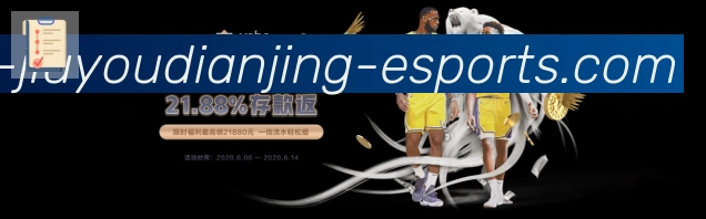 战术演练